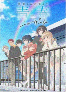 仙逆正传全集